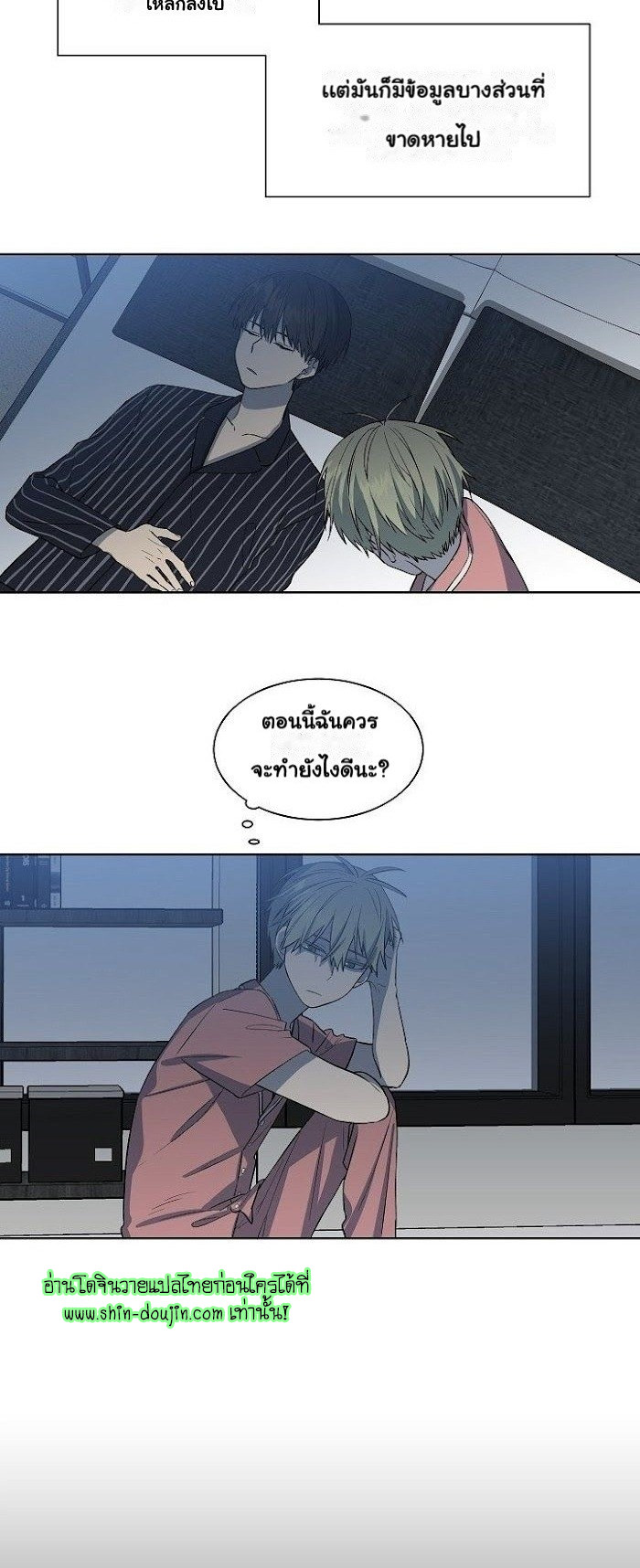 Circle Trap EP 7